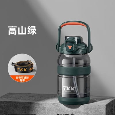 TKK Grote Capaciteit Sport Waterfles Jug Waterkoker met Rietje 2 in 1 Deksel BPA Vrije Tritan Plastic Fles voor Sportschool Reizen Buiten 1200ml