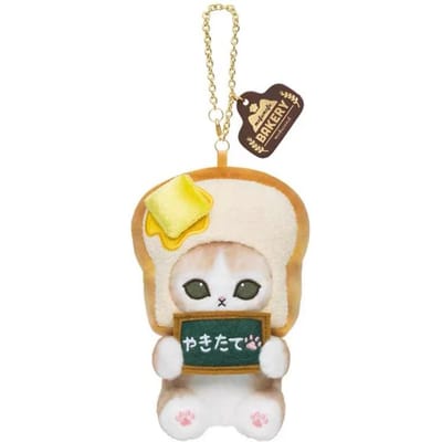 12CM Mofusand Bakkerij Haai Kat Pluche Speelgoed Sleutelhanger Broodje Aardbei Baguette Chefpop Hanger Cartoon Kat Knuffelzak Charms beige