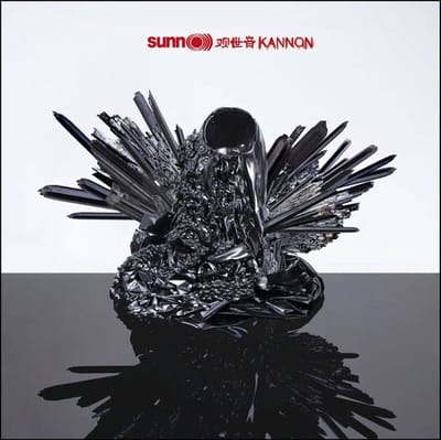 Sunn O))) - Kannon (LP)