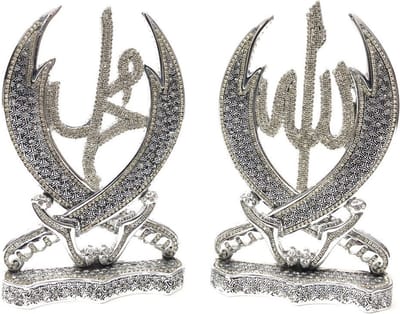Islamitische Decoratie Kilic Allah & Muhammed Zilver