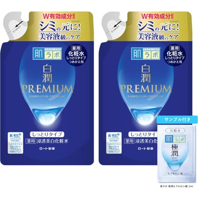 Hada Labo Shirojyun Premium Whitening Lotion 170mL Set of 2 170ml Refill