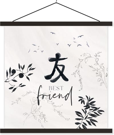 Posterhanger incl. Poster 60x60 cm - Schoolplaat - Vriendschap - Best friend - Vrienden - Quotes - Spreuken - BFF - Textielposter - Zwarte latten