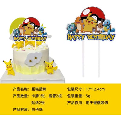 Fournitures de fête Pikachu Assiettes en papier Serviettes en papier Gobelets Nappes Décoration de fête La Flag Fournitures jetables Pikachu cake card