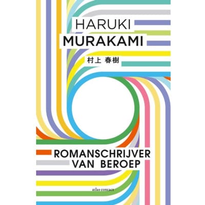 Romanschrijver Van Beroep - Haruki Murakami
