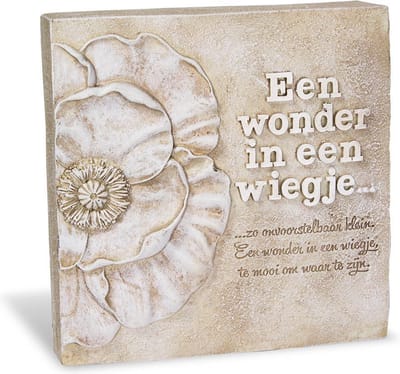 Home & Garden "Baby"