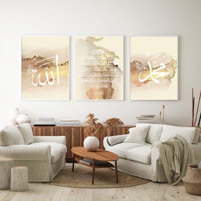 Islam Poster Set van 3 stuks 50x70cm (zonder frame) - Islamitische Kunst aan de Muur - Wanddecoratie - Wall Art- Islamic wall art - Gepersonaliseerde posters
