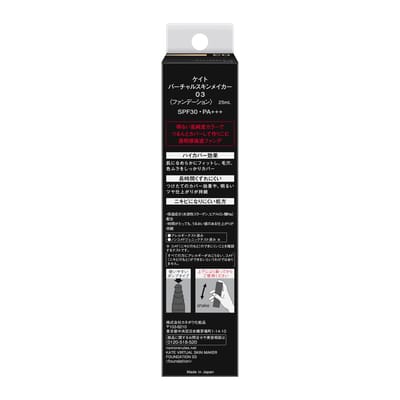 Kanebo - Kate Virtual Skin Maker Foundation SPF 30 PA+++ 03