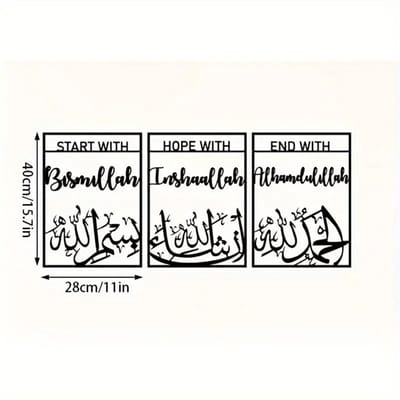 Bovista Islamitische Producten - Muurkunst - Ramadan - Cadeau Voor Ramadan - Wanddecoratie