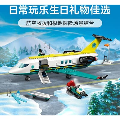 Haute Qualité Urgence Haute Qualité Air Haute Qualité Ambulance Haute Qualité VillePlanifiée Haute Qualité Aéroport Haute Qualité Avion Haute Qualité 60465