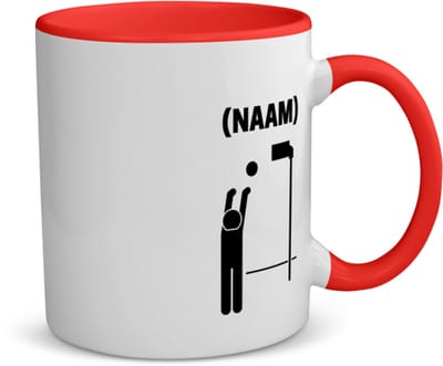 Akyol - korfbal met eigen naam koffiemok - theemok - rood - Sport - korfballer - sport - 350 ML inhoud