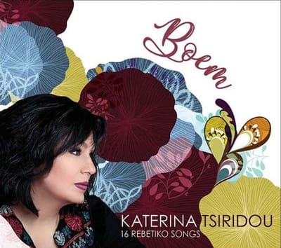 Katerina Tsiridou - Boem (CD)