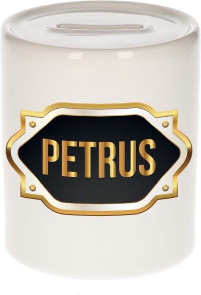 Spaarpot met voornaam Petrus - wit - met goud/zwart embleem - 8 x 9 cm - keramiek - met afsluitdop - cadeau verjaardag