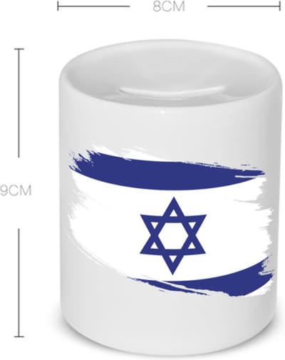 Akyol - israël vlag Spaarpot - Israël - mensen die liefde willen geven aan israel - degene die van israël houden - supporten - oorlog - verjaardagscadeautje - gift - geschenk - kado - 350 ML inhoud