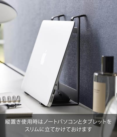 Yamazaki Tablet & Laptop Standaard - Tower - Zwart