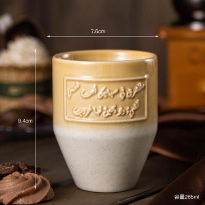 Tasse à expresso minimaliste en céramique d'Arabie Saoudite, relief, grande capacité, tasse à eau émaillée avec cuillère en acier inoxydable style guitare 201-300ml brown