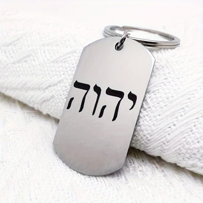 VANDAAG VERZONDEN - Sleutelhanger - JHWH YHWH - Christelijk - Jezus - Staal Tag