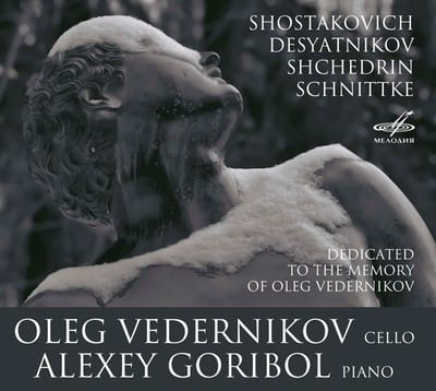 Oleg Vedernikov & Alexey Goribol - To The Memory Of Oleg Vedernikov (CD)
