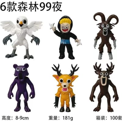 99 Nuits dans la Forêt Figurines Jouets Modèle Cerf 99 Nuits dans la Forêt Figurine Modèle Jouet Modèle d'Action Mobile Cadeaux de Noël 7-11cm noir