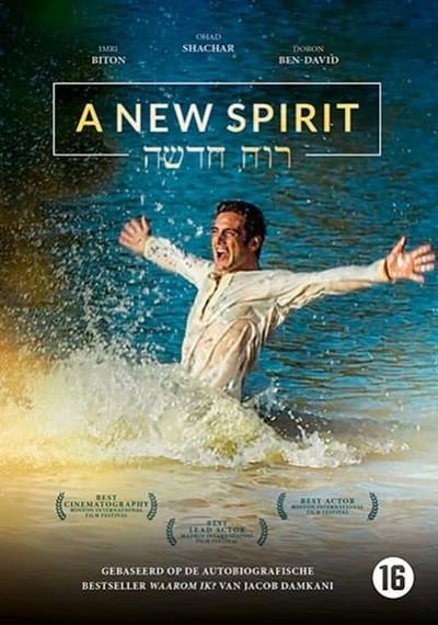 New Spirit