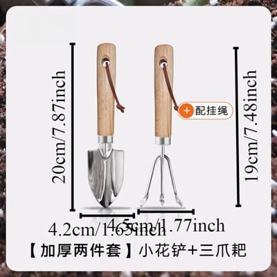 Outils de jardinage de fleurs Petite pelle Ménage Légumes Ameublissement du sol Transplantation Désherbage Pelle à fleurs Compacte Confortable beige