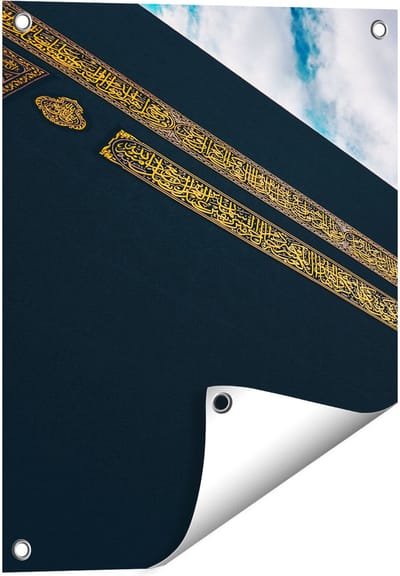 Gards Tuinposter Ka�ba Gebedshuis in Mekka - 40x50 cm - Tuindoek - Tuindecoratie - Wanddecoratie buiten - Tuinschilderij