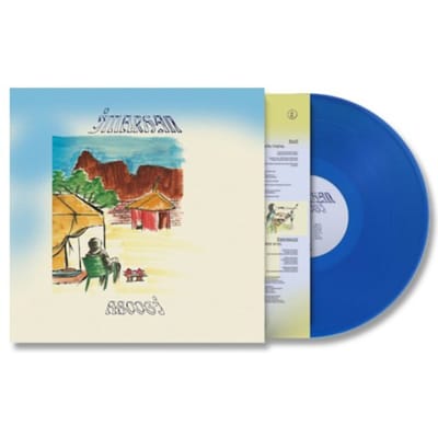 Imarhan - Aboogi (LP) (Coloured Vinyl) (Limited Edition)