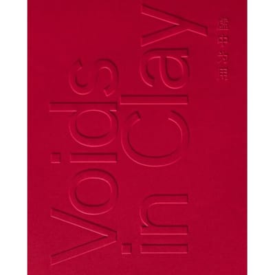 Voids In Clay - Rose Kerr