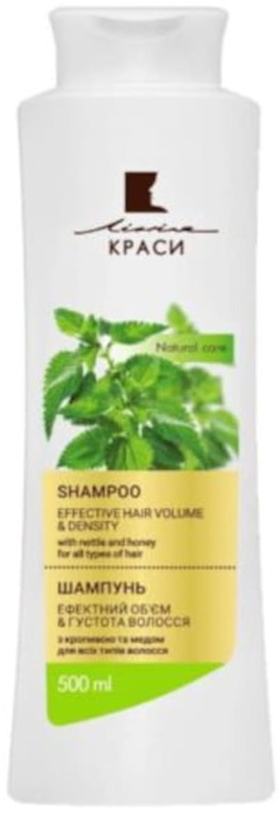 Natuurlijke Brandnetel en Honing Haar shampoo - glans en volume - niacinamide - eiwit 500ml