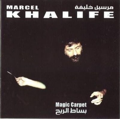 Marcel Khalifé - Magic Carpet (CD)