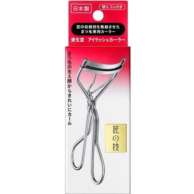 Shiseido Eyelash Curler — een iconische wimperkruller met een brede en 'randloze' curve