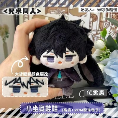 12 cm Peluche Anime Jujutsu Kaisen Gojo Choso Okkotsu Yuta Nanami Inumaki Geto Fushiguro Itadori Pendentif Peluche Jouets Cadeaux Pour Enfants