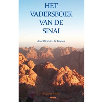 Het Vaderboek Van De Sinai - Dimitrios Tsames