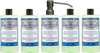 Handzeep Hamam 500 ml - set van 5 stuks - met gratis RVS zilverkleurige pomp - Voordeelverpakking