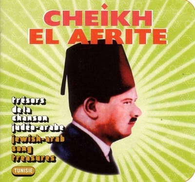 Cheikh El Afrite - Trésors De La Chanson Judéo-Arabe = Jewish-Arab Song Treasures: Tunisie (CD)