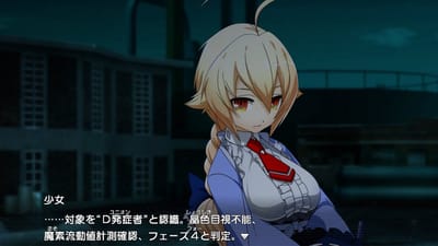 playstation 3 Japanse Anime - Xblaze Code - Embryo