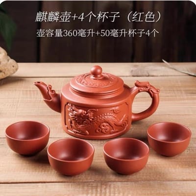 5-delige Kungfu Theeset 360ml Dubbelzijdige Kirin Paarse Klei Theepot en 4 Kopjes [1 Theepot + 4 Kopjes] filter Infusie pu erh Zisha theepot