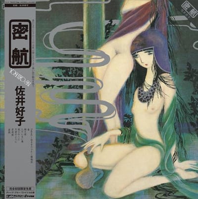 Yoshiko Sai - Mikkou (LP)
