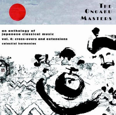 Various Artists - The Ongaku Masters: Cross-overs And Extensions (CD) (Remastered)