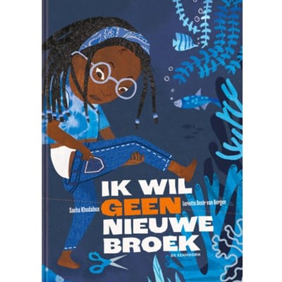 Ik Wil Geen Nieuwe Broek - Sacha Khodabux