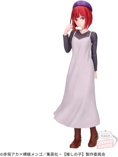 Oshi no Ko - Kana Arima Plain Clothes Date Figure