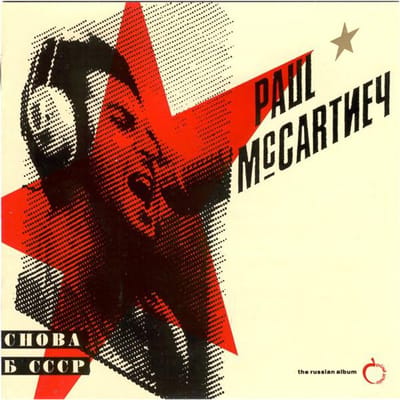 CD PAUL MCCARTNEY  Back in the USSR  L'Album Russe CDP7976152 Parlophone Non Japon Rock Occasion