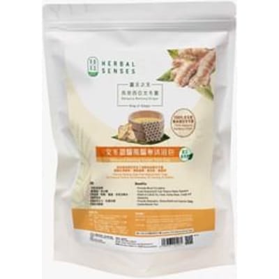 Herbal Senses - King of Ginger Malaysia Bentong Ginger Bath Bag 25g x 20