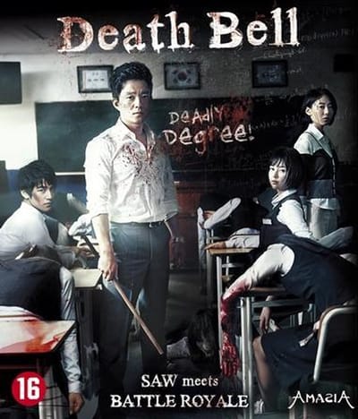 Death bell (Blu-ray)