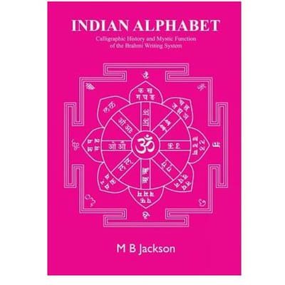 Indian Alphabet - Mark Jackson
