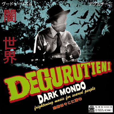 Degurutieni - Dark Mondo (CD)