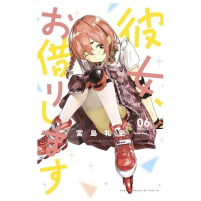 Rent-A-Girlfriend 6 - Rent-A-Girlfriend - Reiji Miyajima