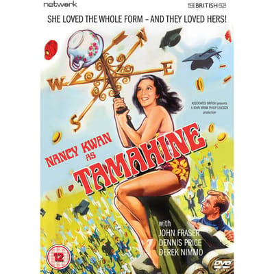 Tamahine