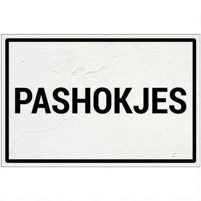 Pashokjes bord | Forex Re materiaal | 18 x 12 cm