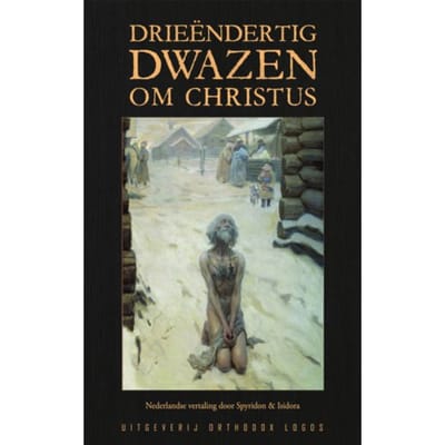 Drieëndertig Dwazen Om Christus - Spyridon & Isidora