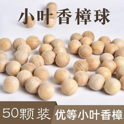 Cinq paquets de bandes de bois naturel, blocs de bois de camphre, bandes de bois de camphre pour garde-robe, anti-insectes, beige